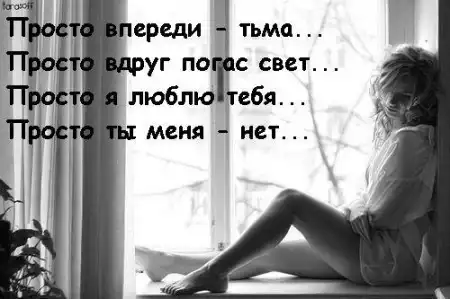 Картиночки