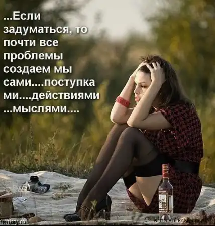 Картиночки
