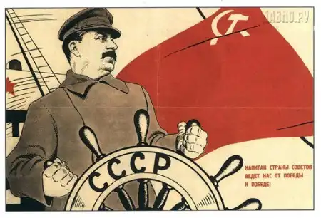 Лозунги и товарищ Сталин