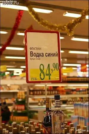 Фотоприколы