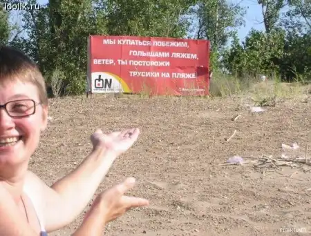 Фотоприколы