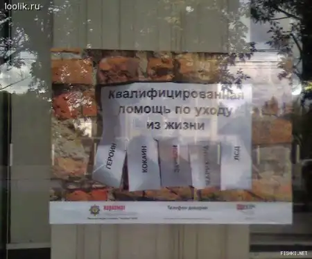 Фотоприколы