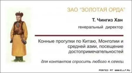 Прикольные визитки
