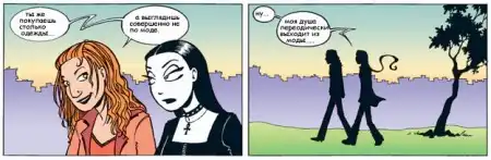 Неми и блондинки