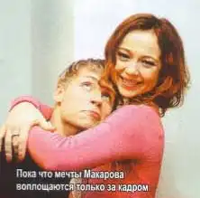 Елена Захарова