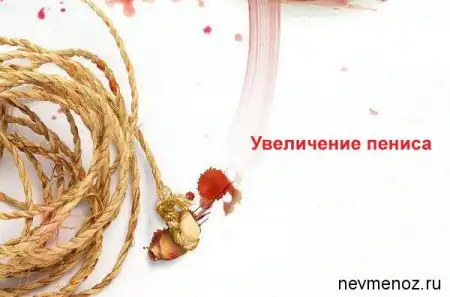 Жестокая реклама медицинских услуг