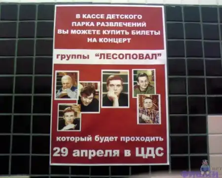 Пользователи просто прислали фотки на один из сайтов