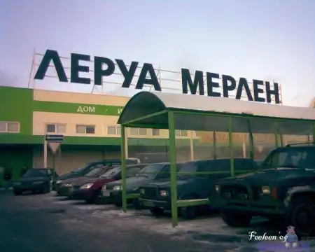 Пользователи просто прислали фотки на один из сайтов