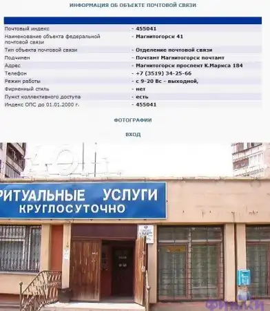 Пользователи просто прислали фотки на один из сайтов