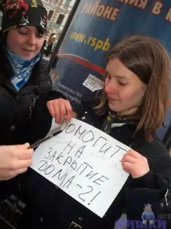 Пользователи просто прислали фотки на один из сайтов