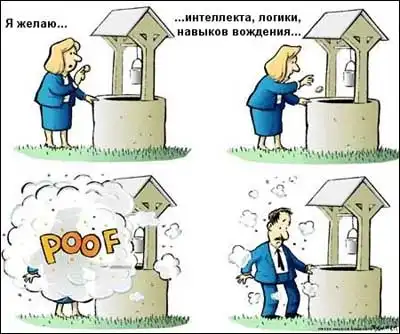 поZZитивЧег)) #1