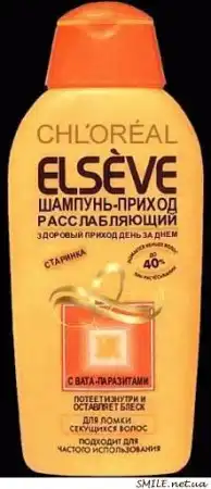 поZZитивЧег)) #1