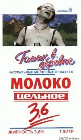 поZZитивЧег)) #1