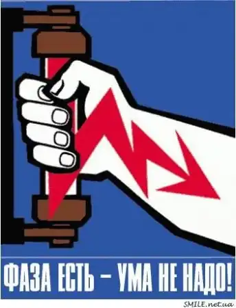 поZZитивЧег)) #1