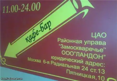 подборка разностей