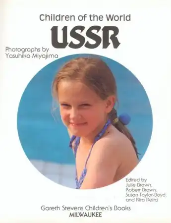 Дети СССР