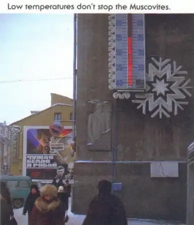 Дети СССР