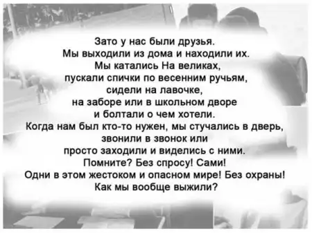 Жизнь в СССР