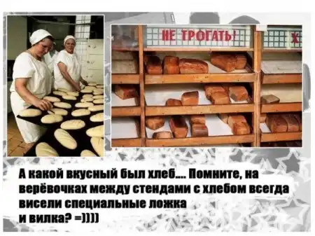 Жизнь в СССР