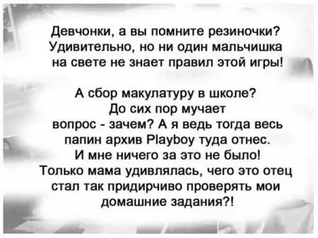 Жизнь в СССР