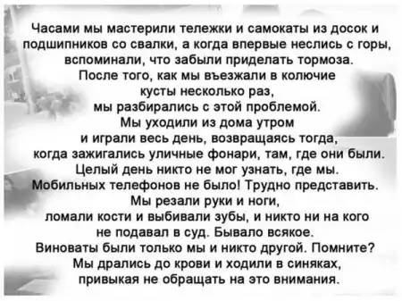 Жизнь в СССР