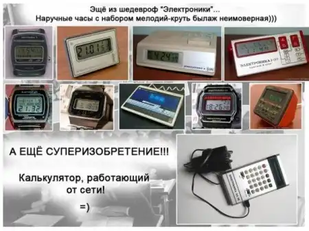 Жизнь в СССР