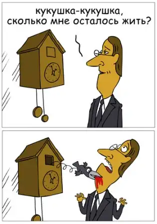 Прикольные картинки
