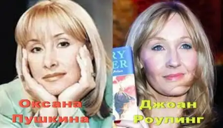 Рашша против Голливуда;))))