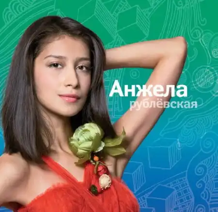 Барвиха