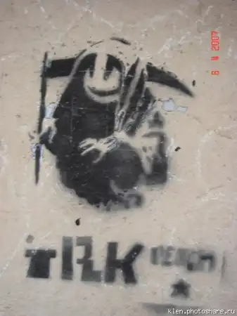 Да прийдёт смерть с косой.