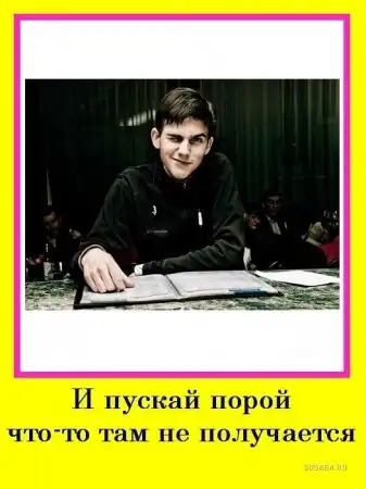 Не много мотиваторов