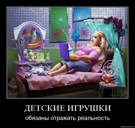 Демотиваторы ч. 13