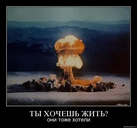 Демотиваторы ч. 13
