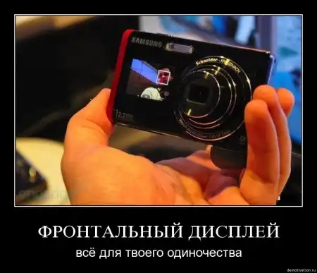 Демотиваторы ч. 13