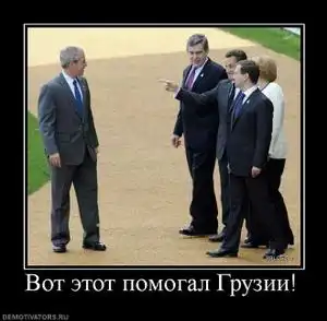 Немного demotivators
