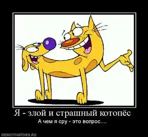 Немного demotivators