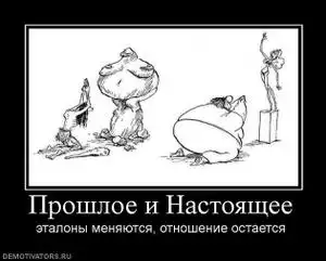 Немного demotivators