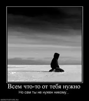 Немного demotivators