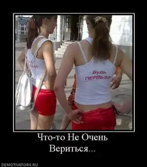 Немного demotivators