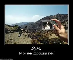Немного demotivators