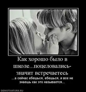 Немного demotivators