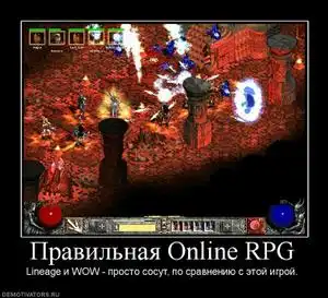 Немного demotivators