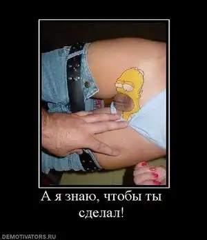 Немного demotivators