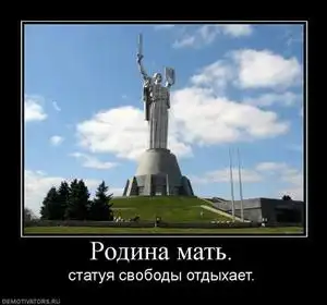 Немного demotivators