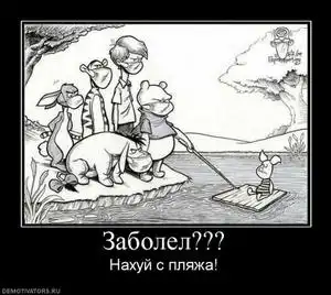 Немного demotivators