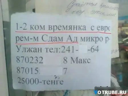 Made in Kazakhstan (40+ фото)