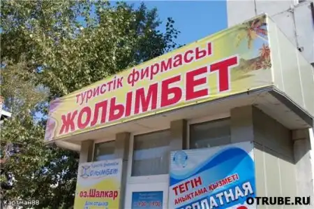 Made in Kazakhstan (40+ фото)