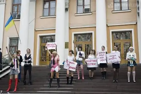 Акция против секс-эксплуатации студенток