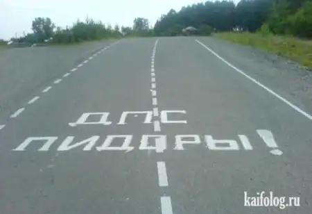 Маразмы России