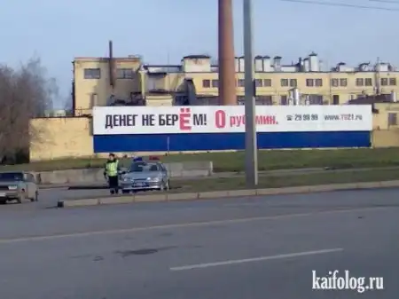 Маразмы России